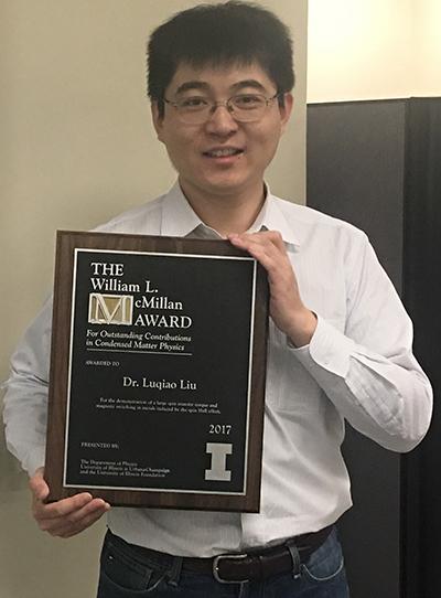 luqiao_liu_mcmillan_award_2017_v3.jpg